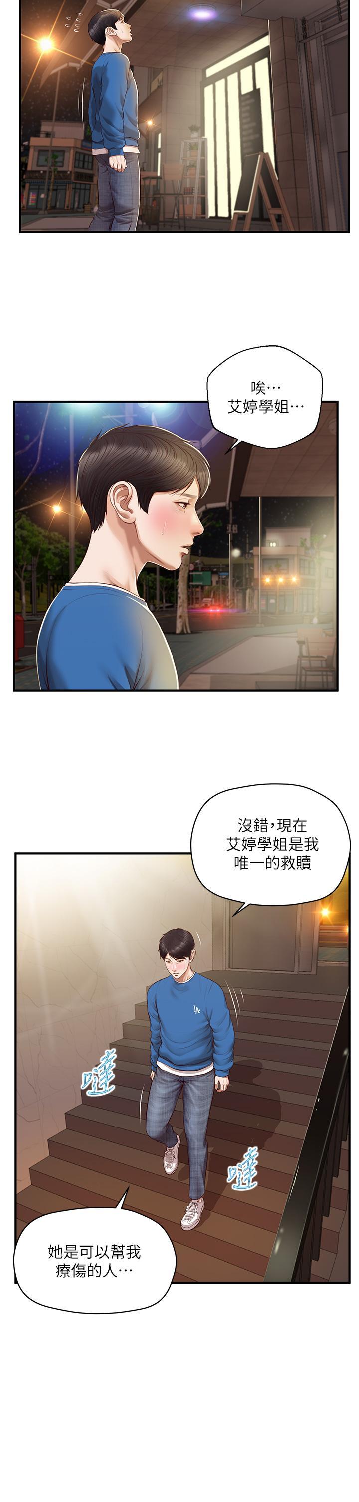 第47話