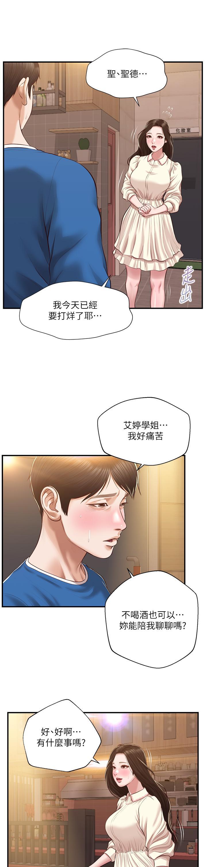 第47話