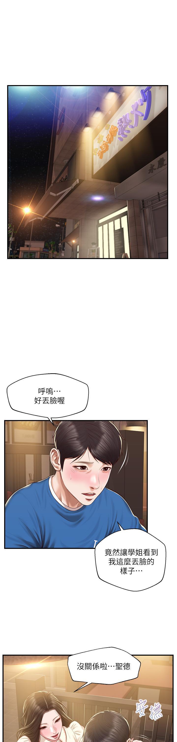 第48話