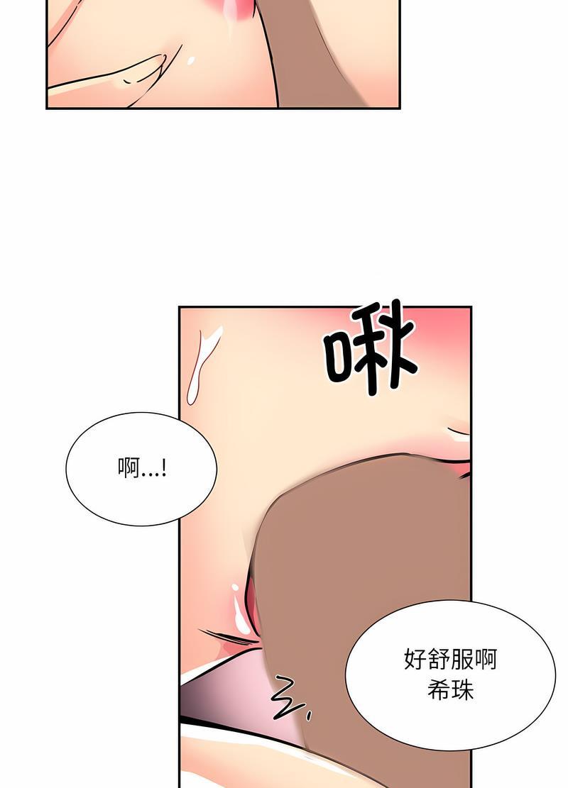 第19話