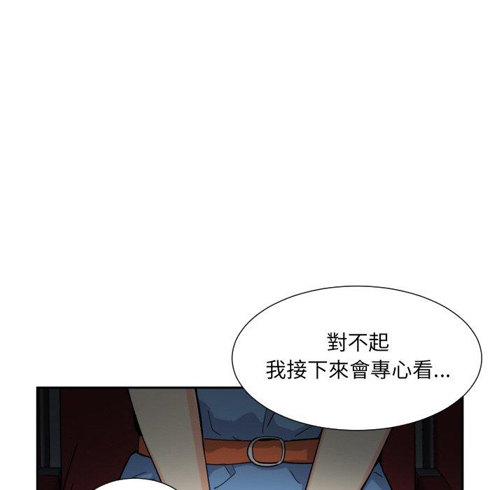 第25話