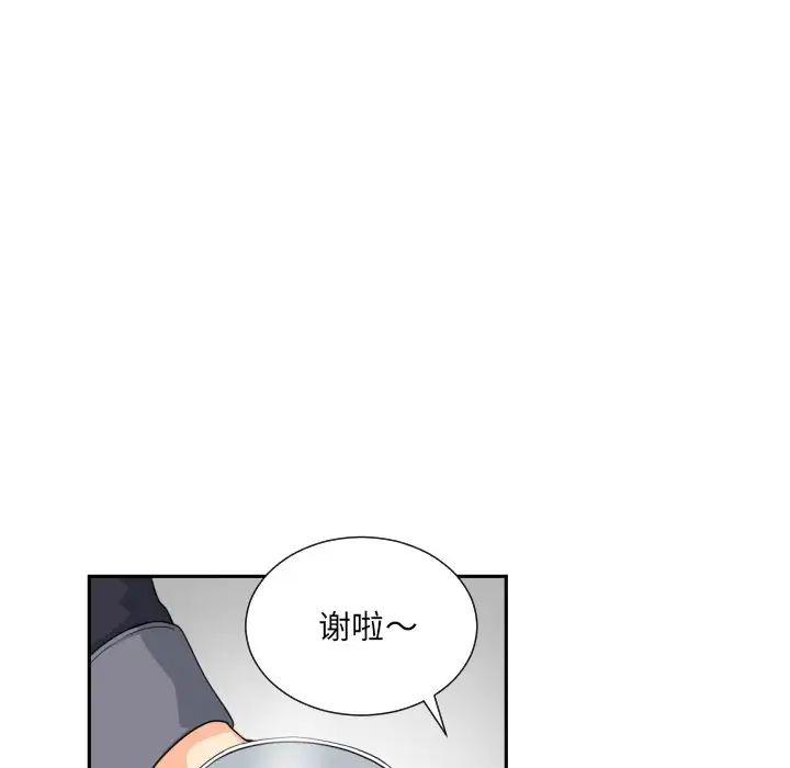 第29話