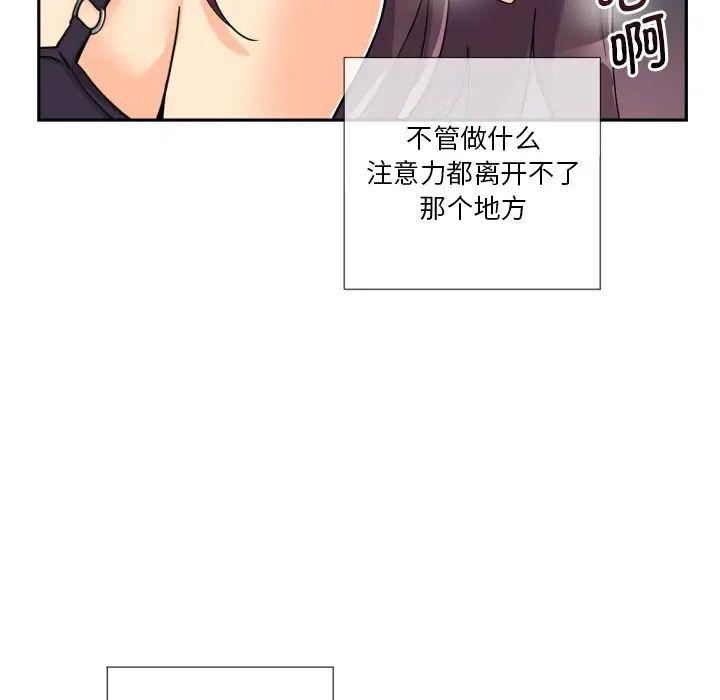 第29話