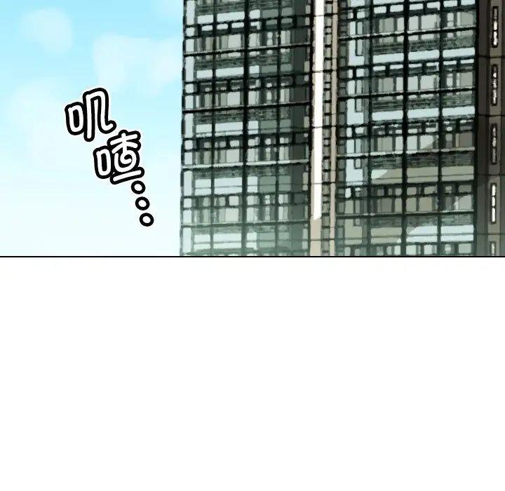 第29話