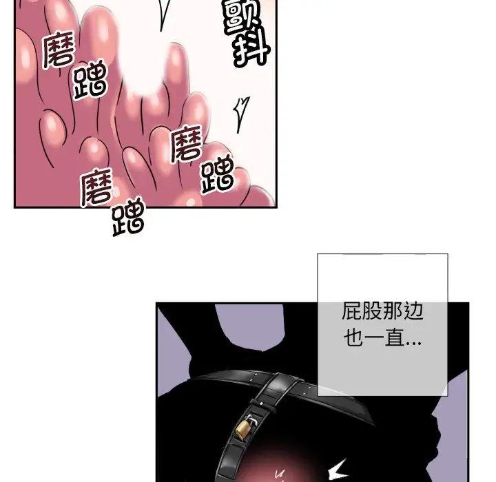 第29話