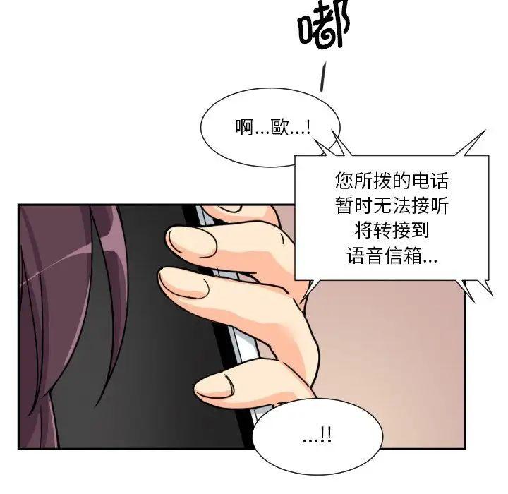 第29話