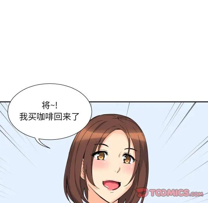 第29話