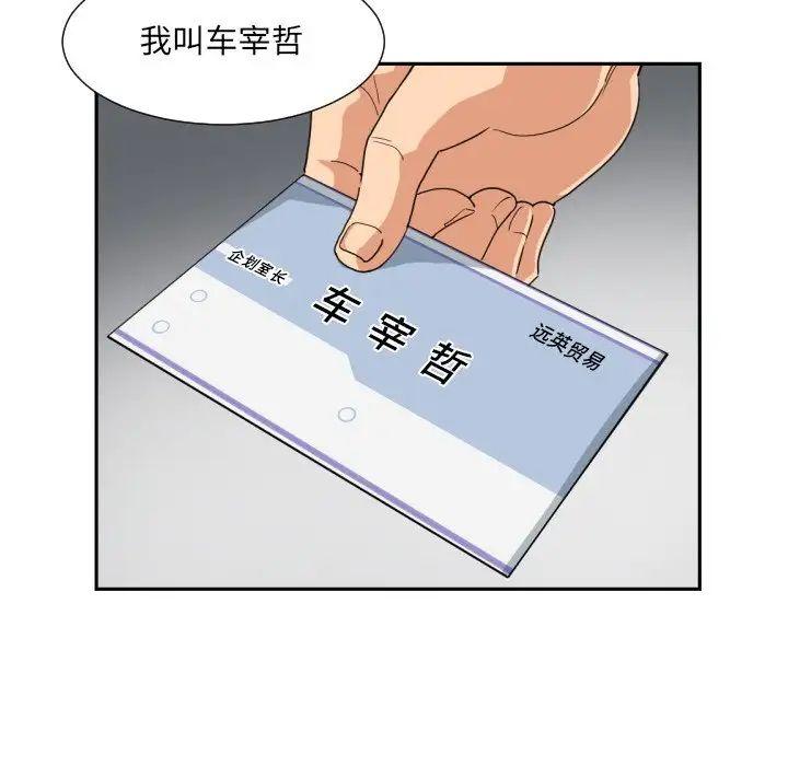 第31話