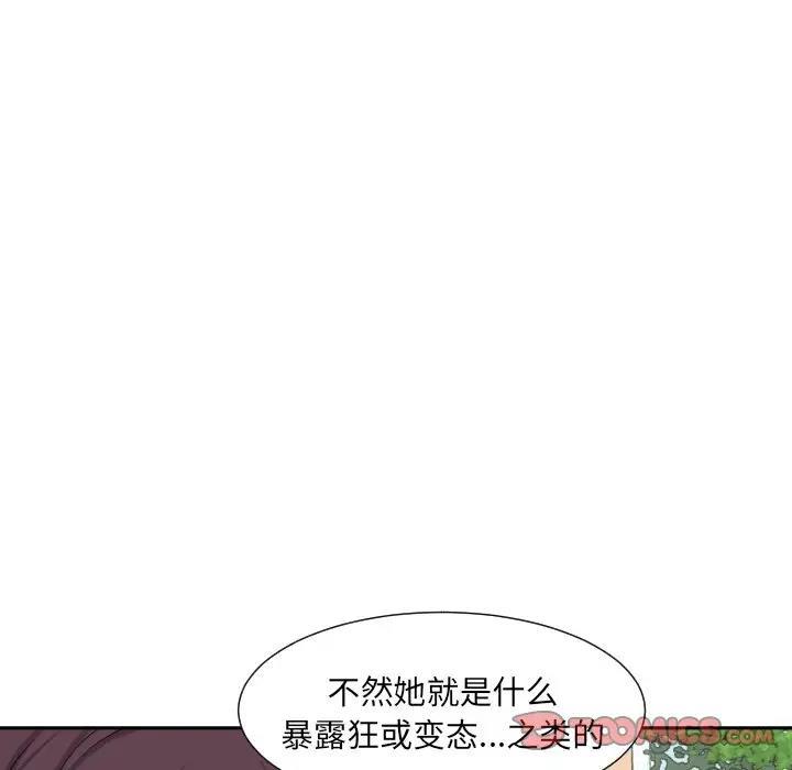 第33話