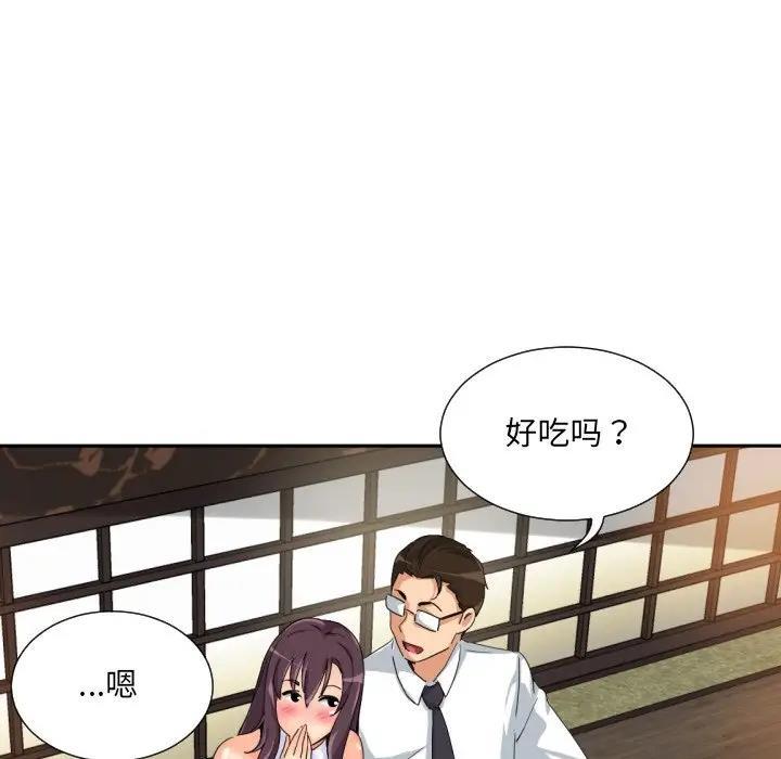 第34話