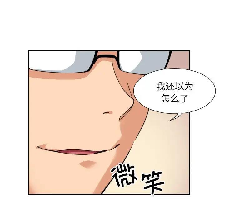 第36話