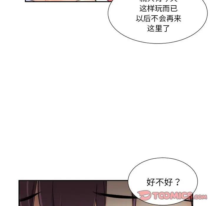 第39話