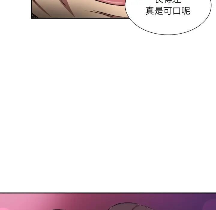 第39話