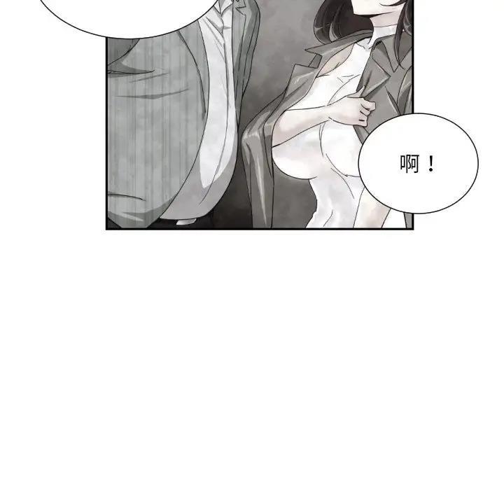 第39話