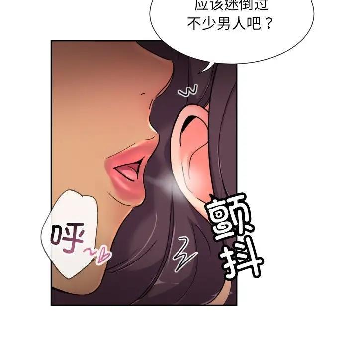 第39話