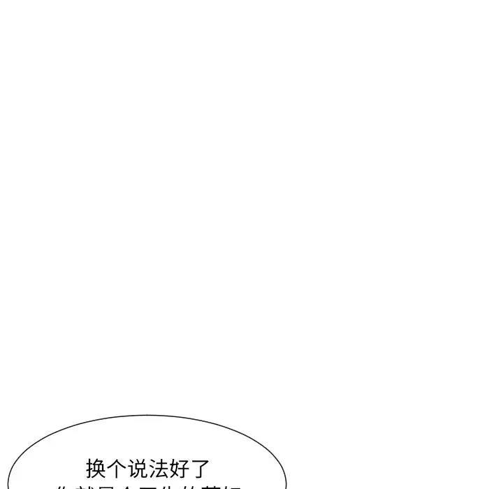 第40話