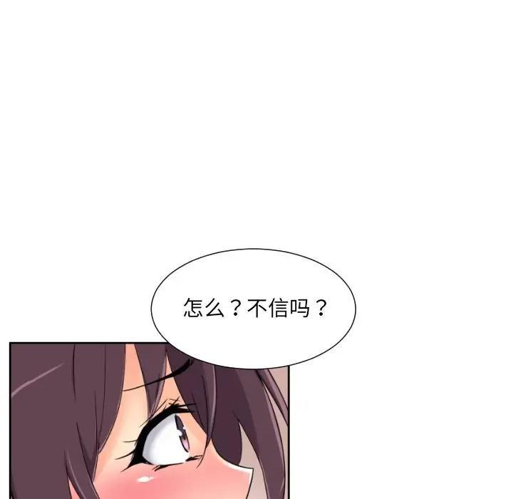 第40話