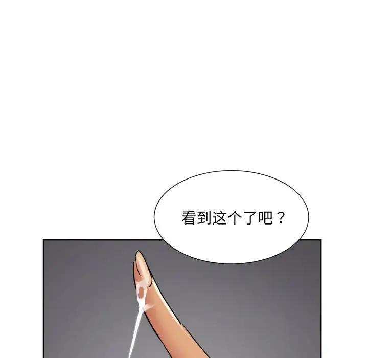 第40話