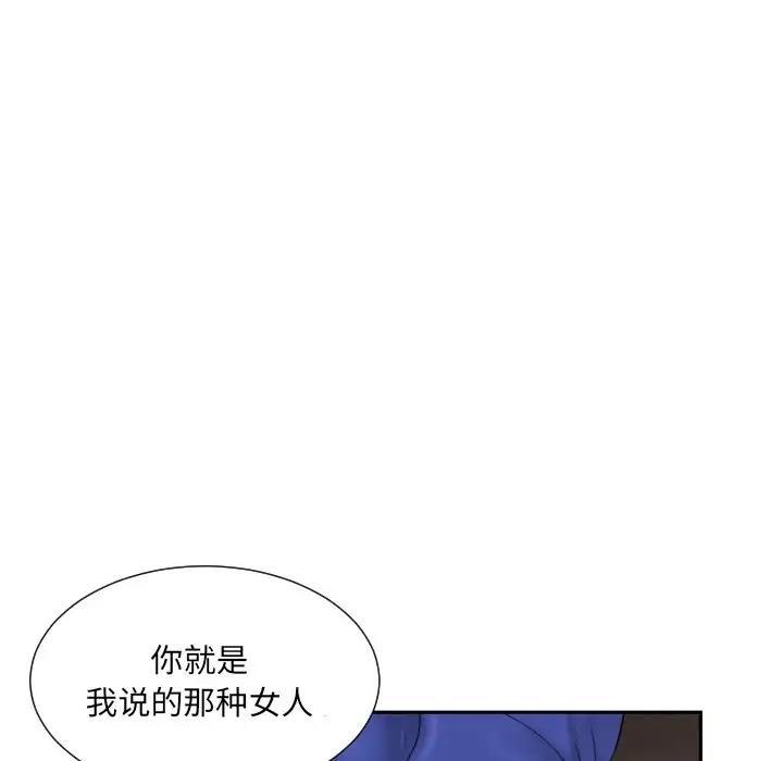 第40話