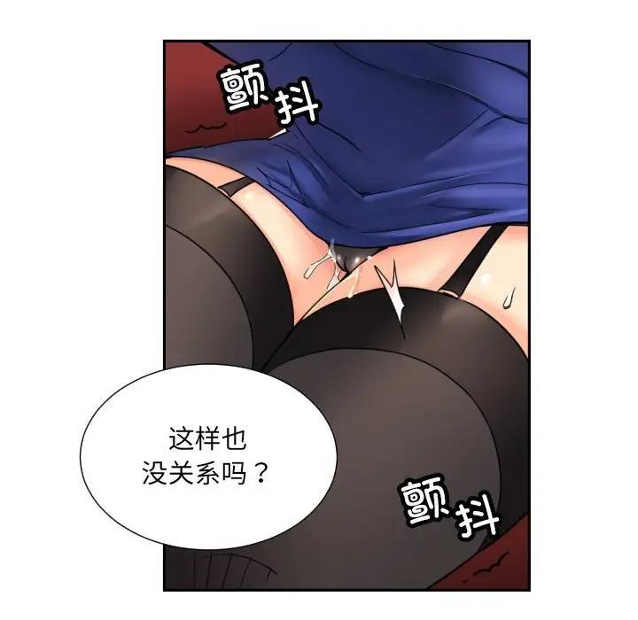 第41話