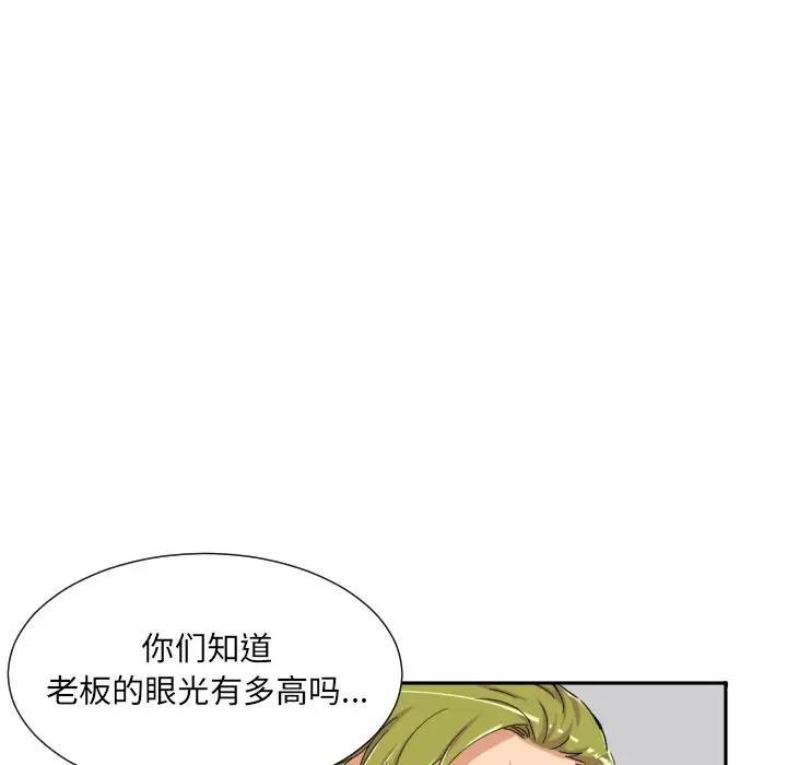 第41話