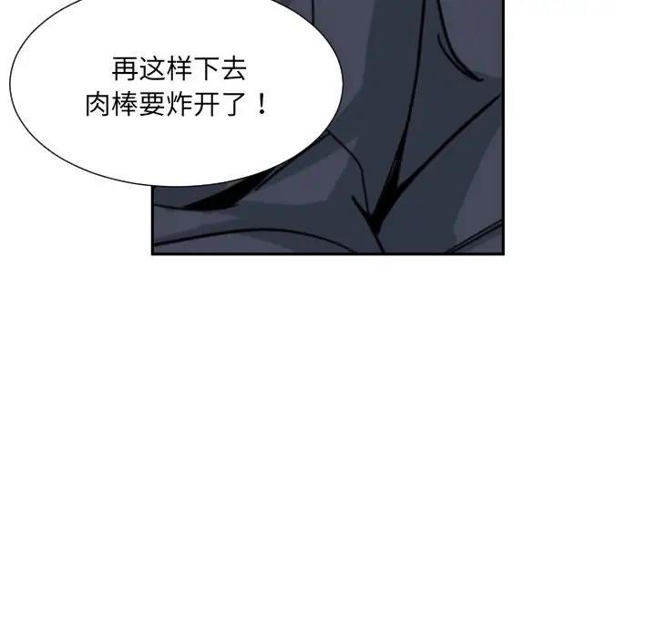 第41話