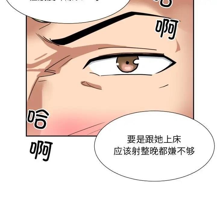 第41話