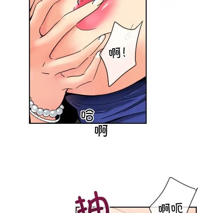 第44話