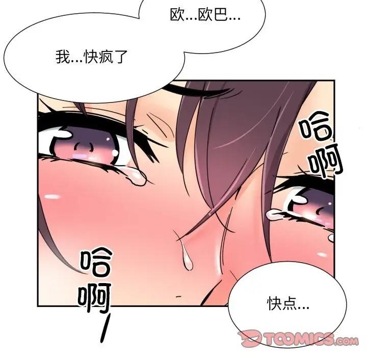 第44話