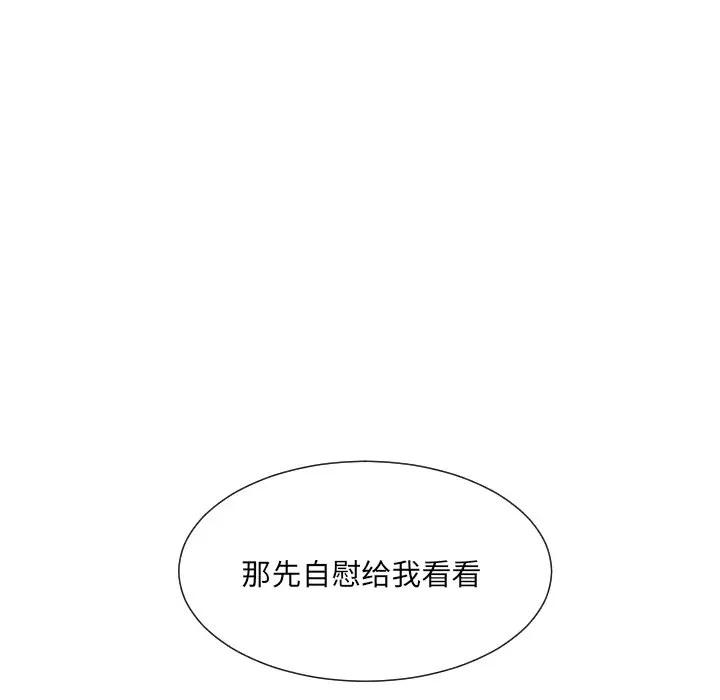 第44話