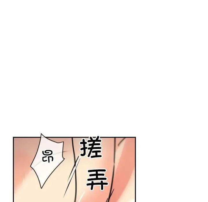 第44話