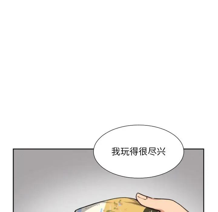 第46話