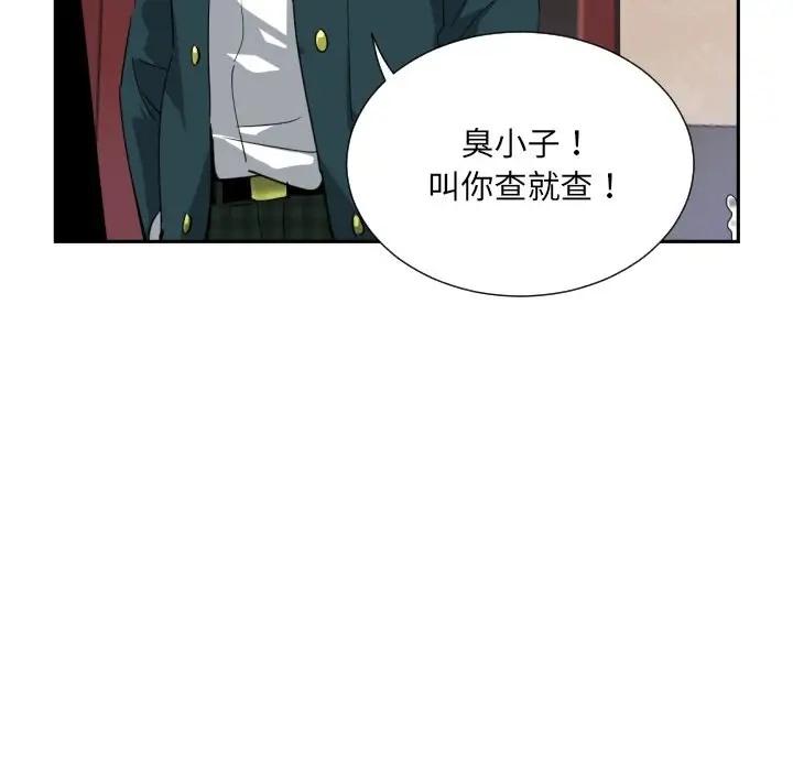 第46話