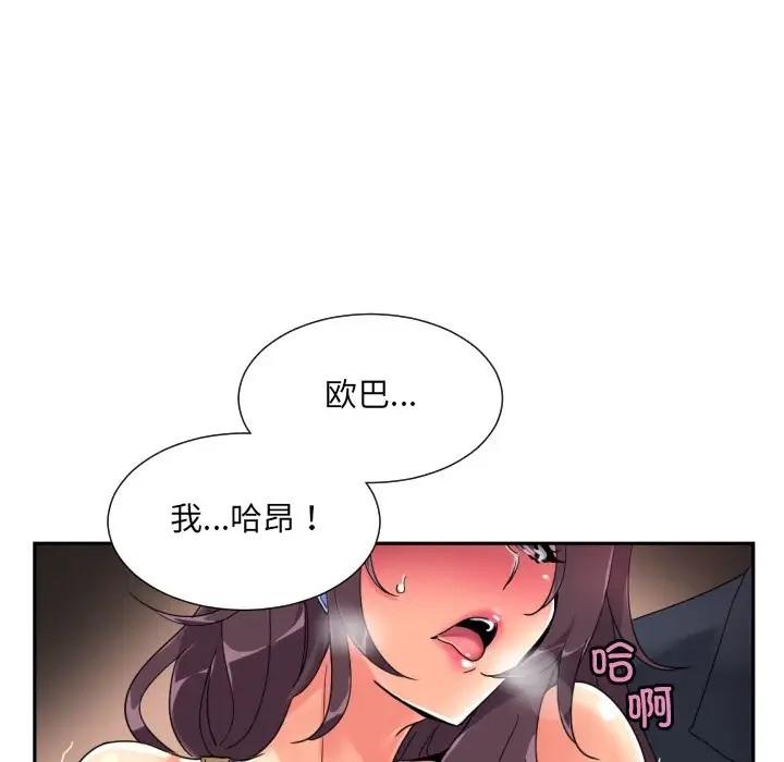 第46話