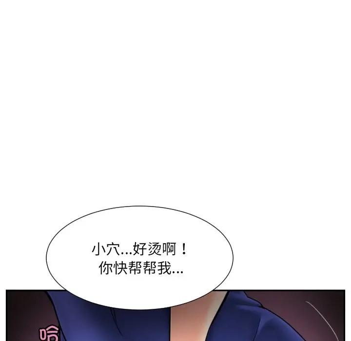 第46話