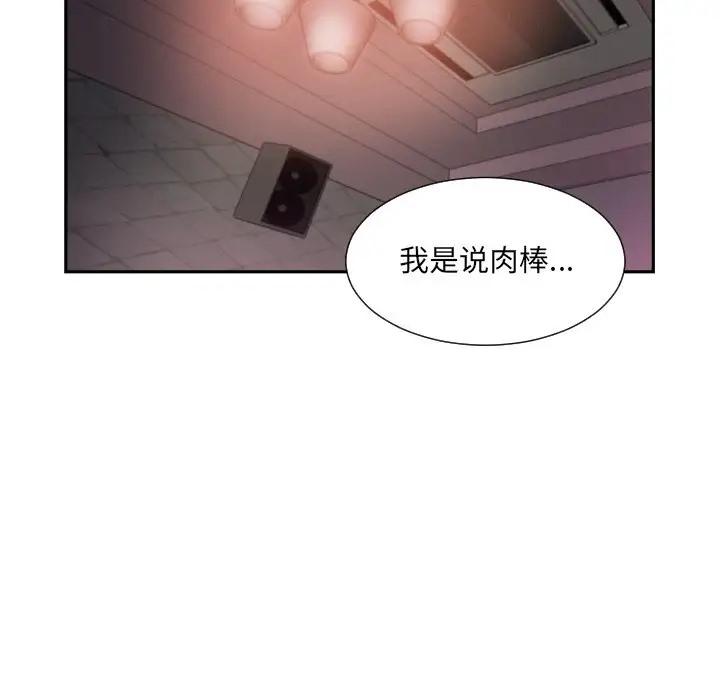 第46話