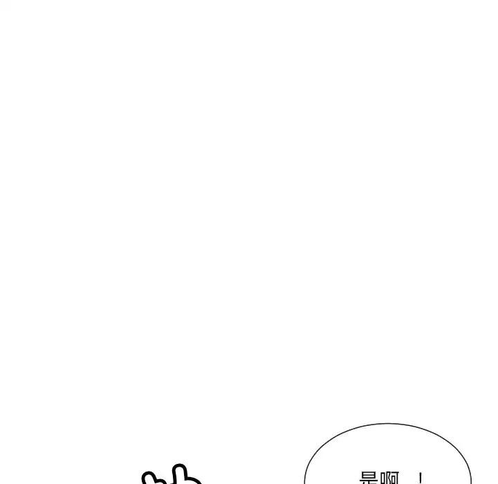 第46話