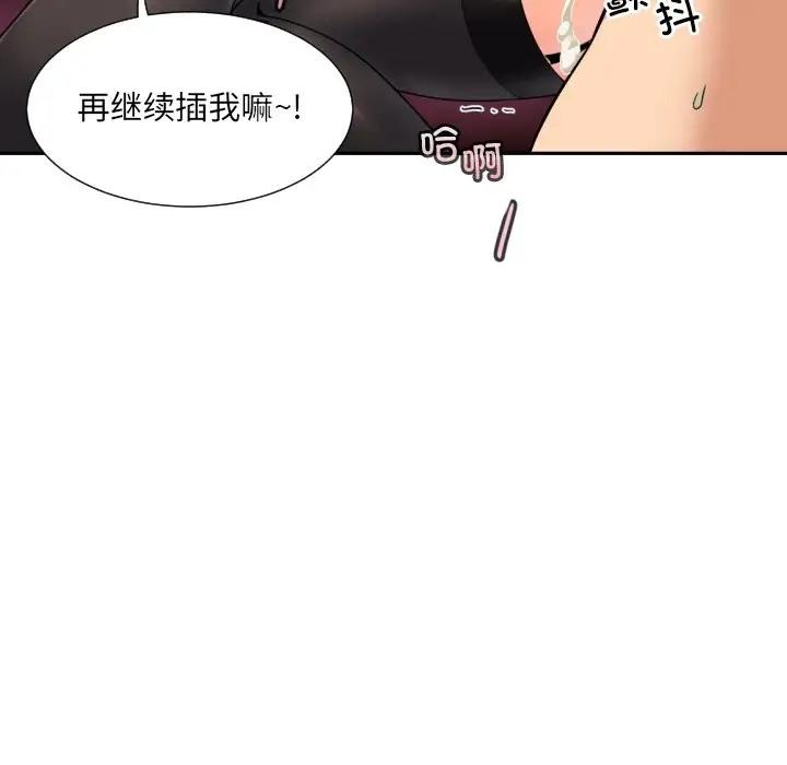 第46話