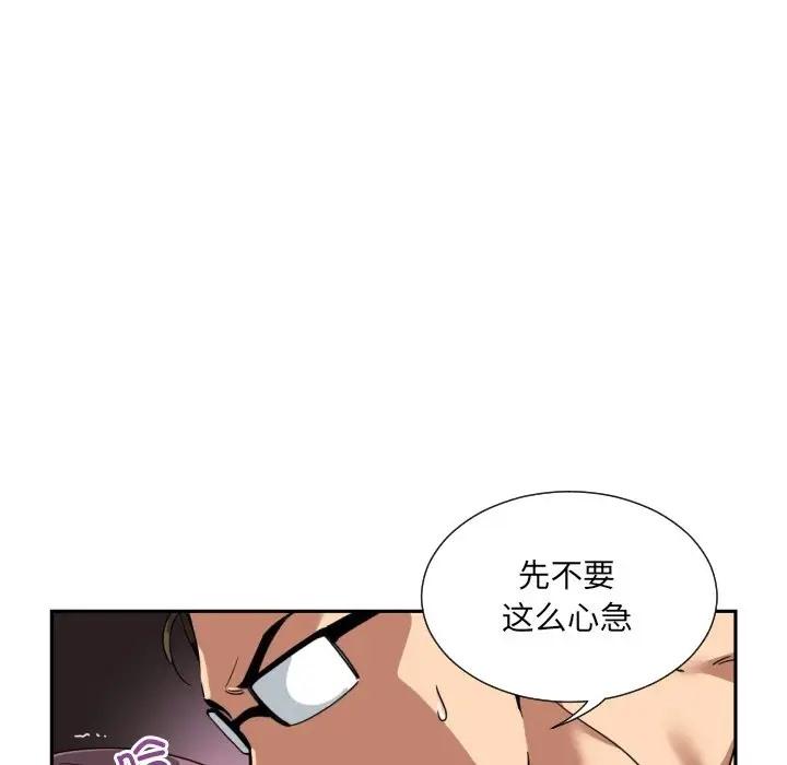 第46話