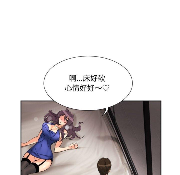 第47話