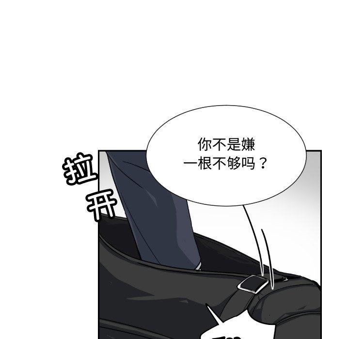 第47話