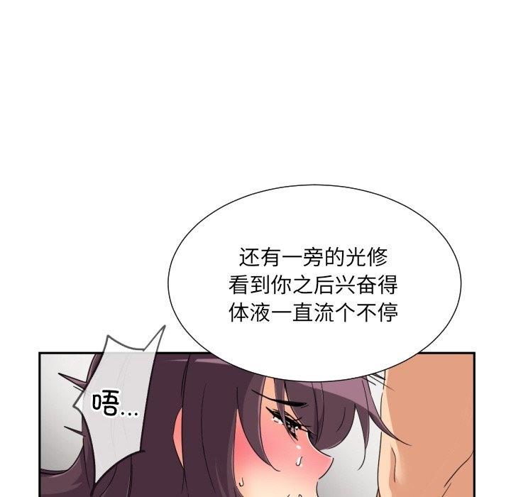 第48話