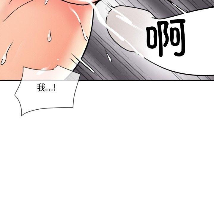 第49話