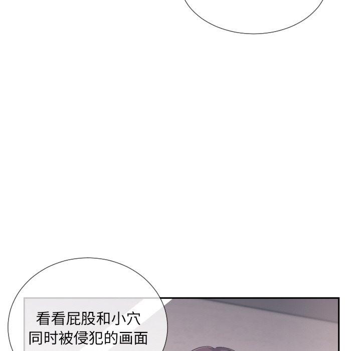 第49話