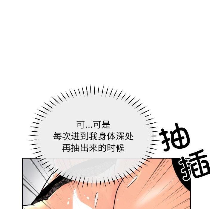 第49話