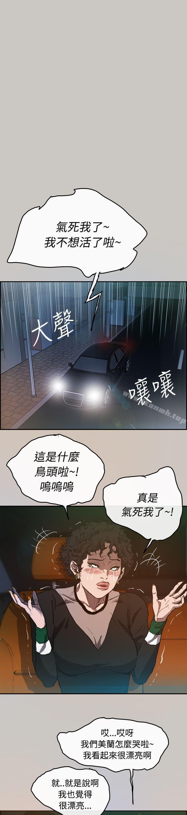 第3話