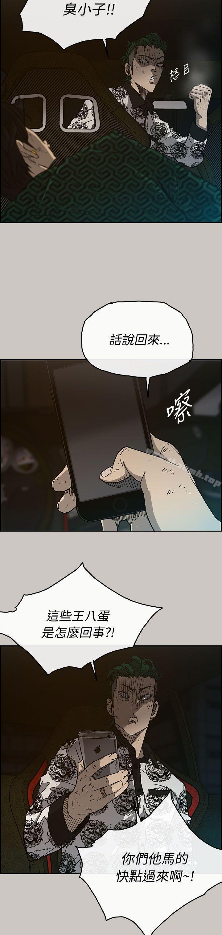 第33話