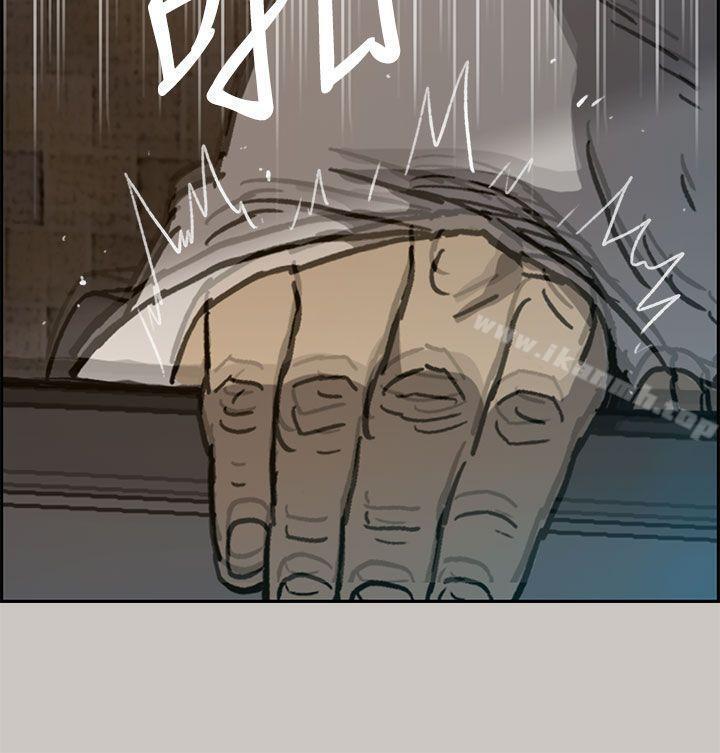 第33話