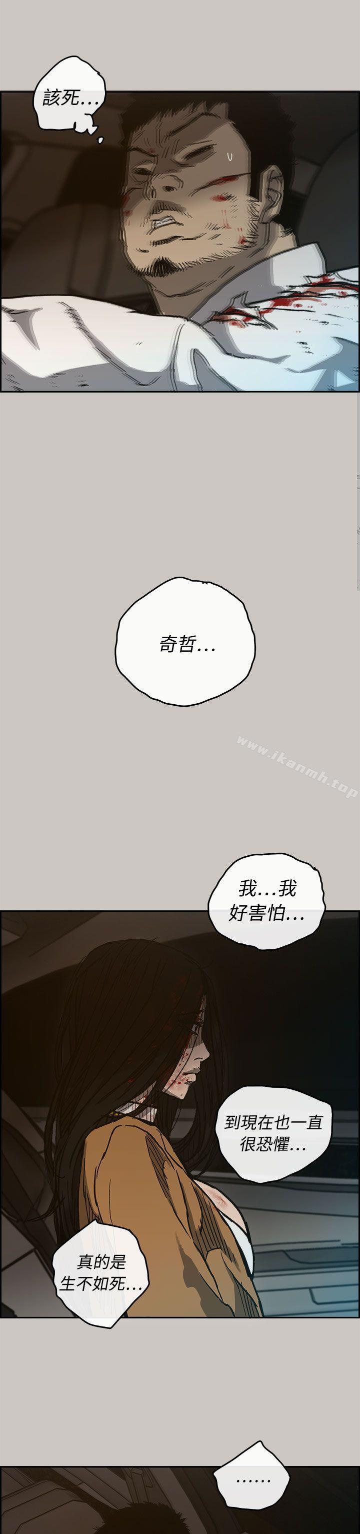 第34話