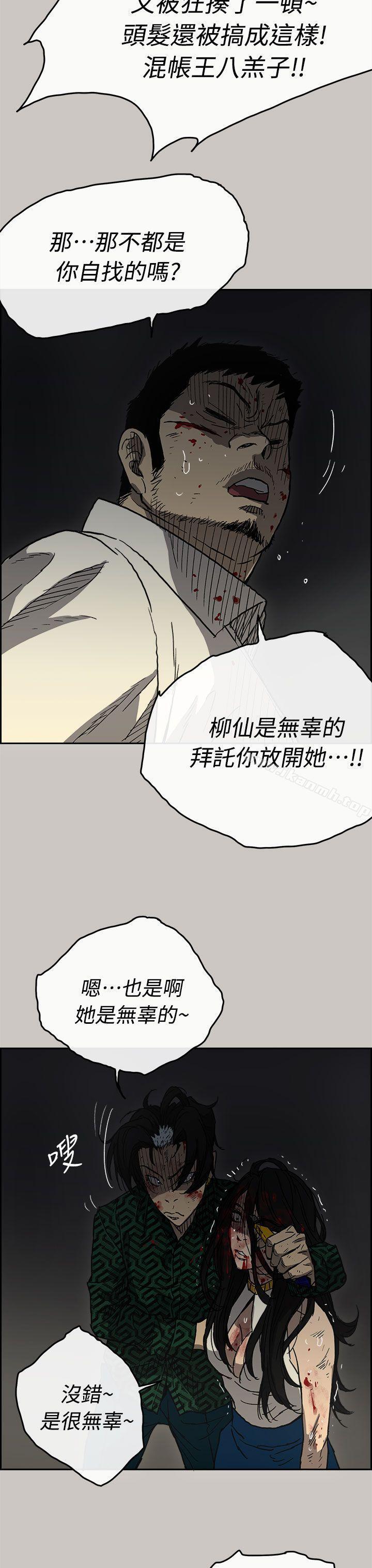 第41話